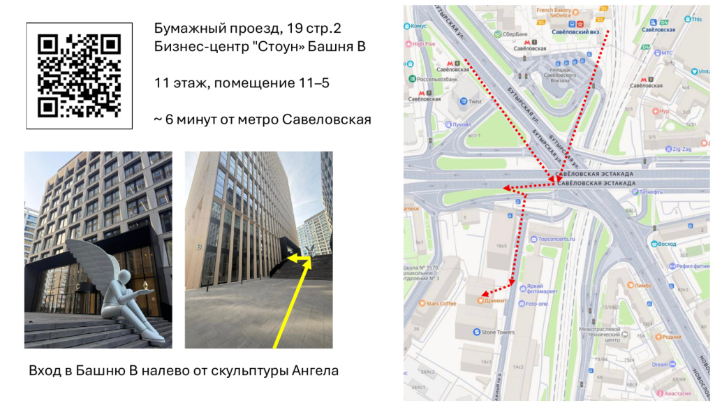 Ортолайт-МСК