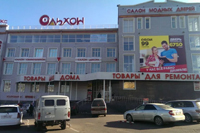 ООО «Талан»