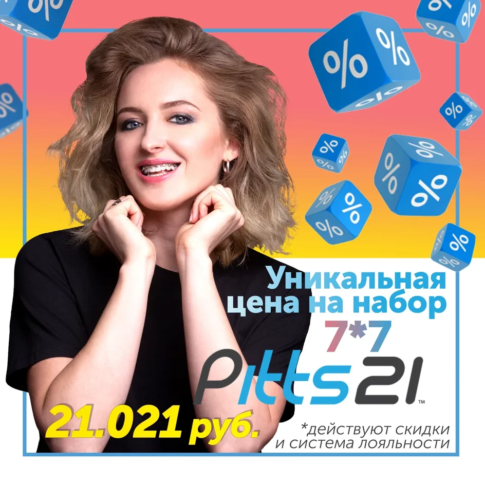sale-pitts21.jpg sale-pitts21.jpg