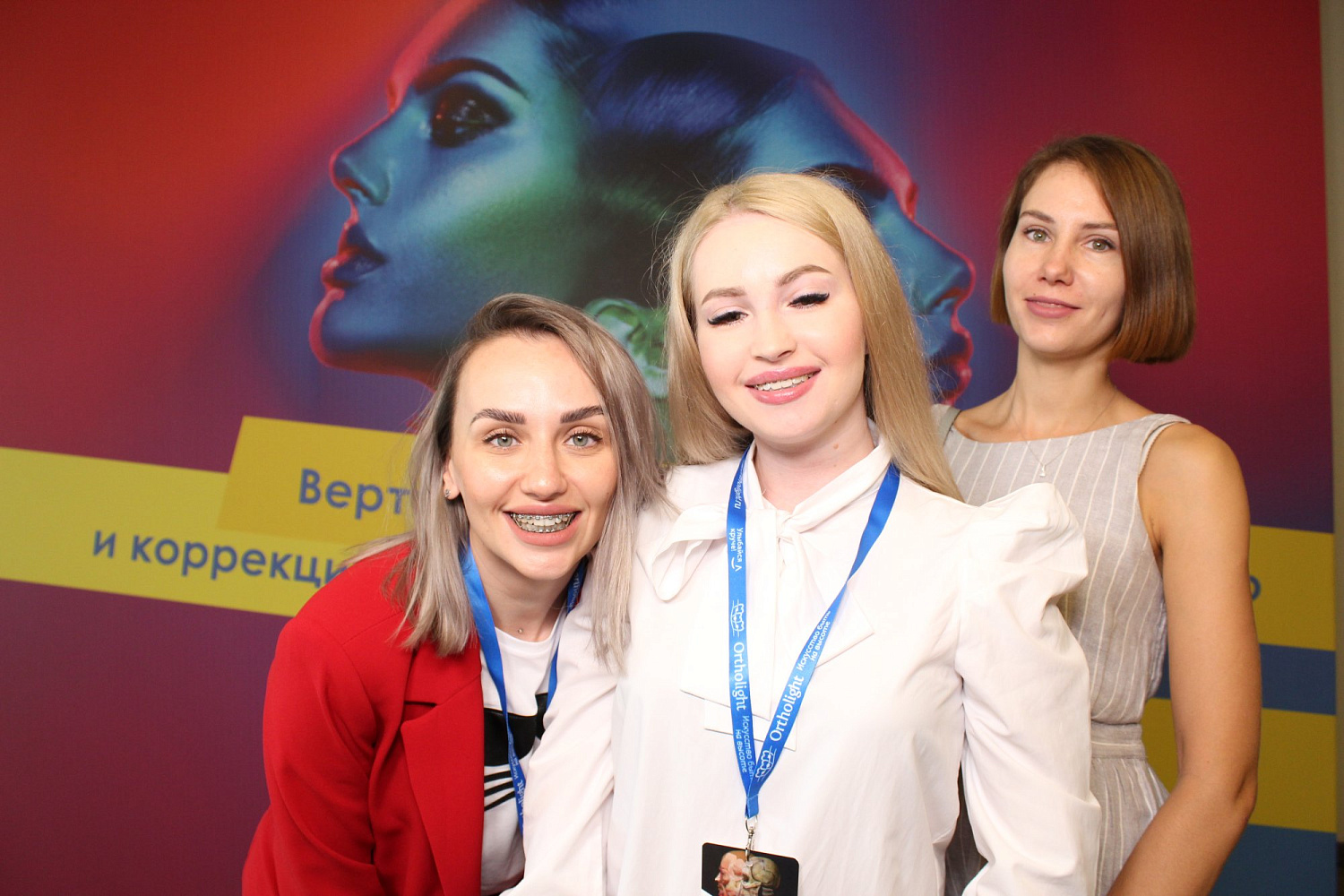 Итоги "Вертикальный подход к планированию и коррекции сагиттальных аномалий." 29-30-31 августа 2020