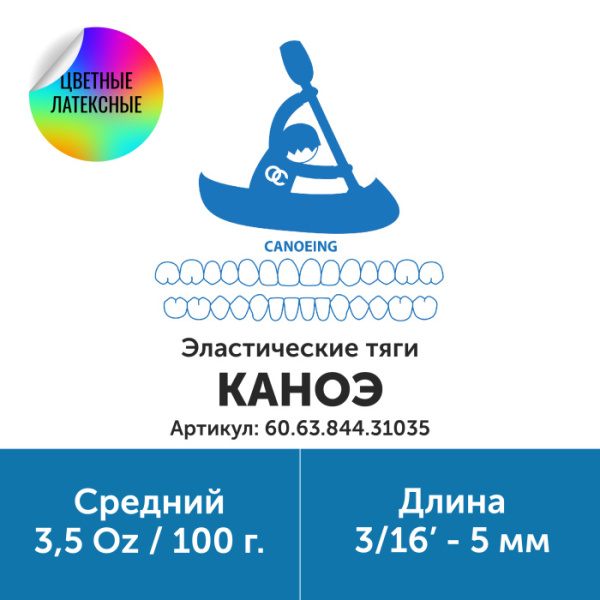 60.63.844.31035_3