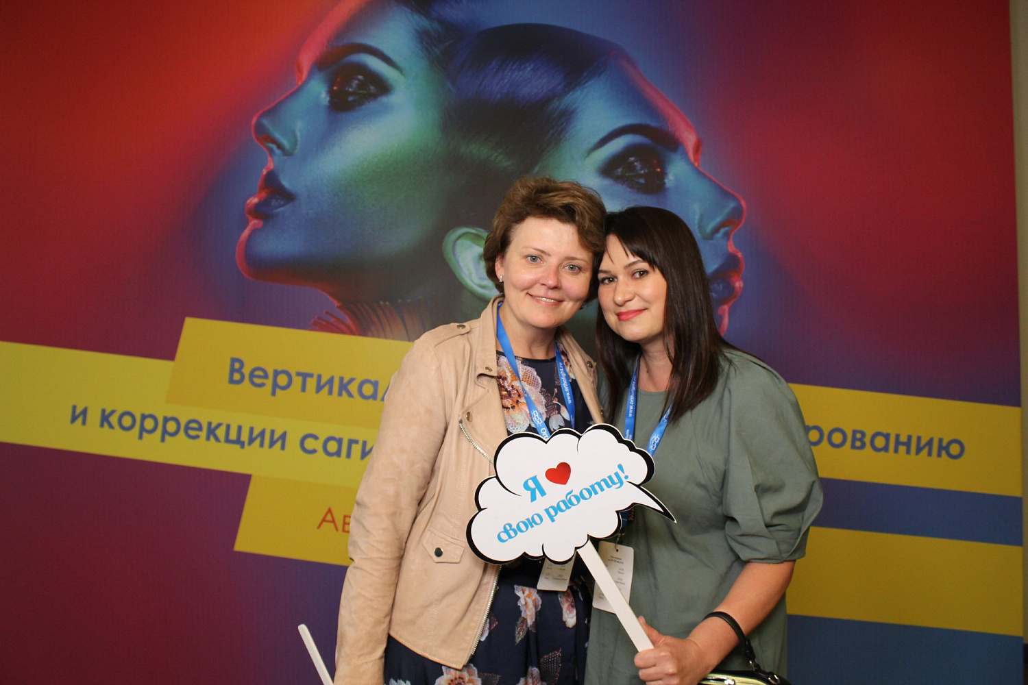 Итоги "Вертикальный подход к планированию и коррекции сагиттальных аномалий." 29-30-31 августа 2020