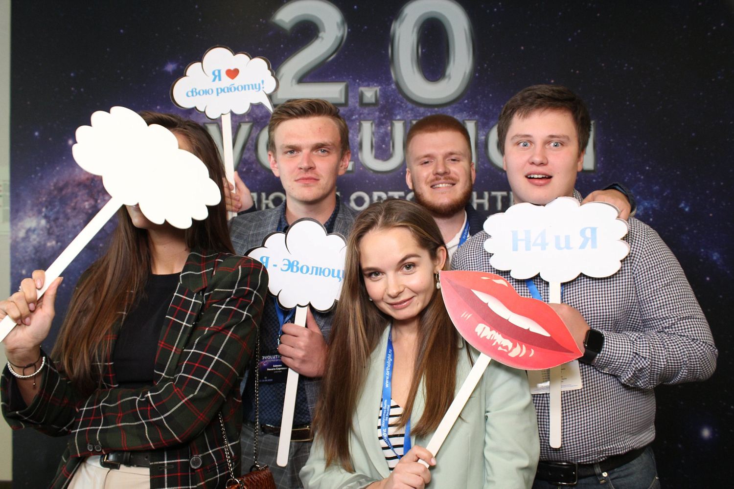 Проведен "ЭVOLUTION 2.0" в Санкт-Петербурге, 15-16 августа 2020