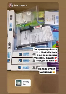 Юлия Аблова