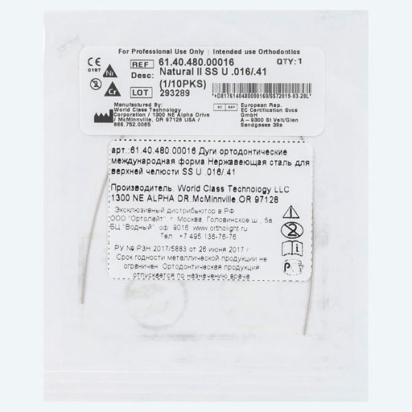 61.40.480.00016 61.40.480.00016