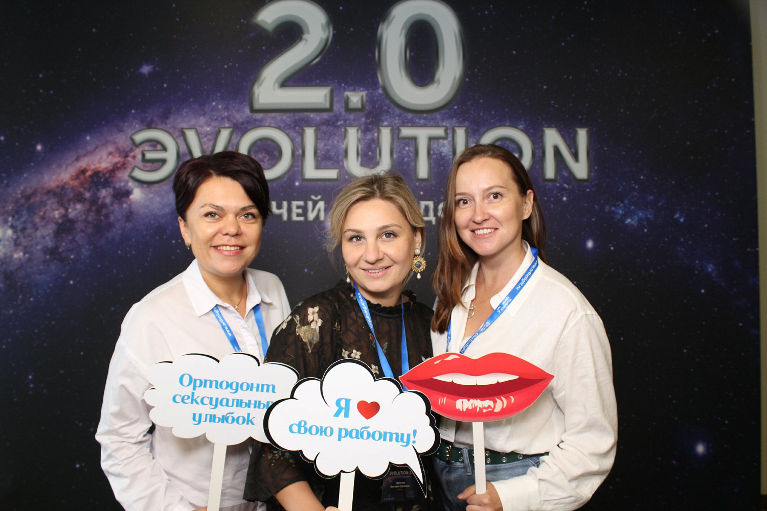 Проведен "ЭVOLUTION 2.0" в Санкт-Петербурге, 15-16 августа 2020