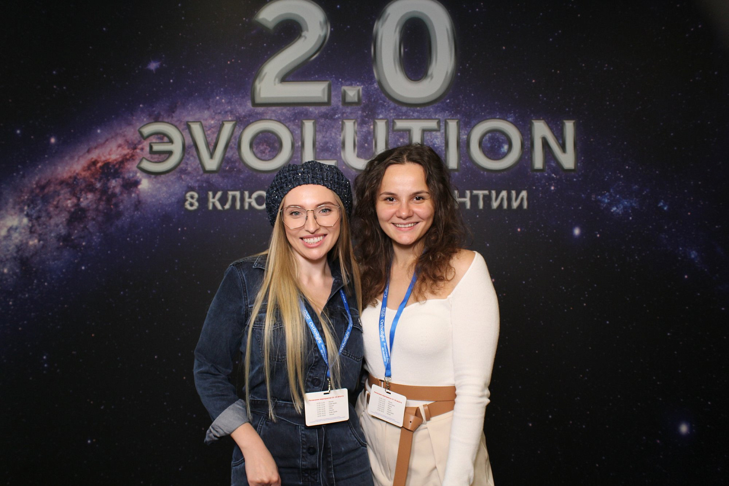 Проведен "ЭVOLUTION 2.0" в Санкт-Петербурге, 15-16 августа 2020
