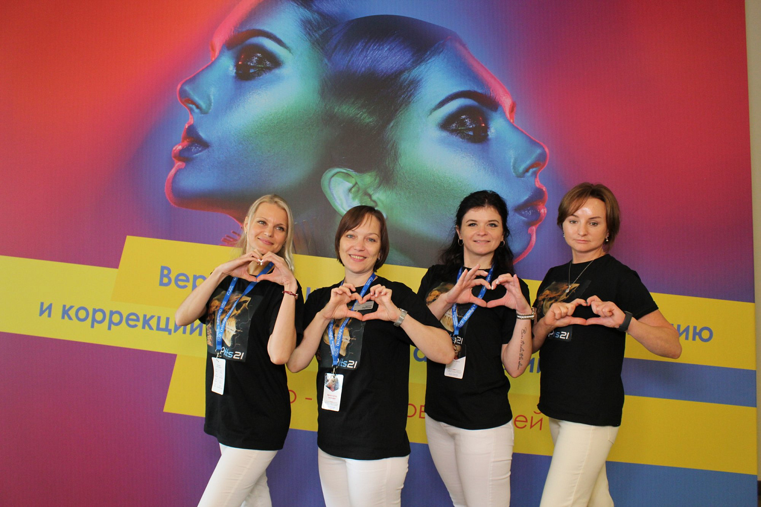 Итоги "Вертикальный подход к планированию и коррекции сагиттальных аномалий." 29-30-31 августа 2020