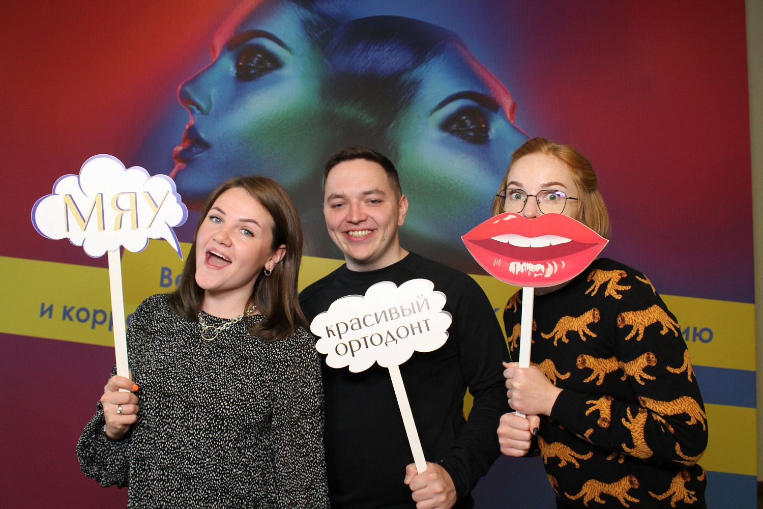 Итоги "Вертикальный подход к планированию и коррекции сагиттальных аномалий." 29-30-31 августа 2020