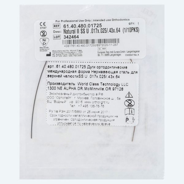 61.40.480.01725 61.40.480.01725