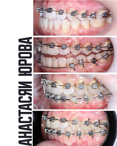 Анастасия Юрова