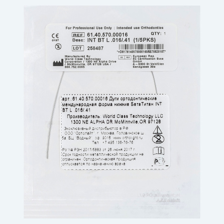 61.40.570.00016 61.40.570.00016