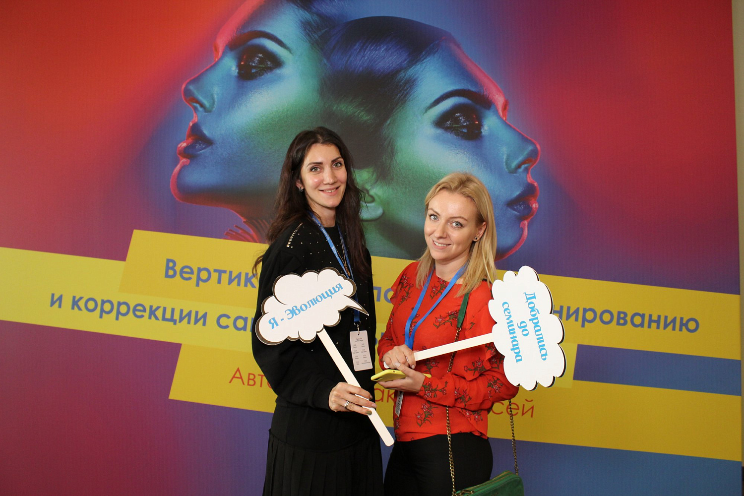 Итоги "Вертикальный подход к планированию и коррекции сагиттальных аномалий." 29-30-31 августа 2020