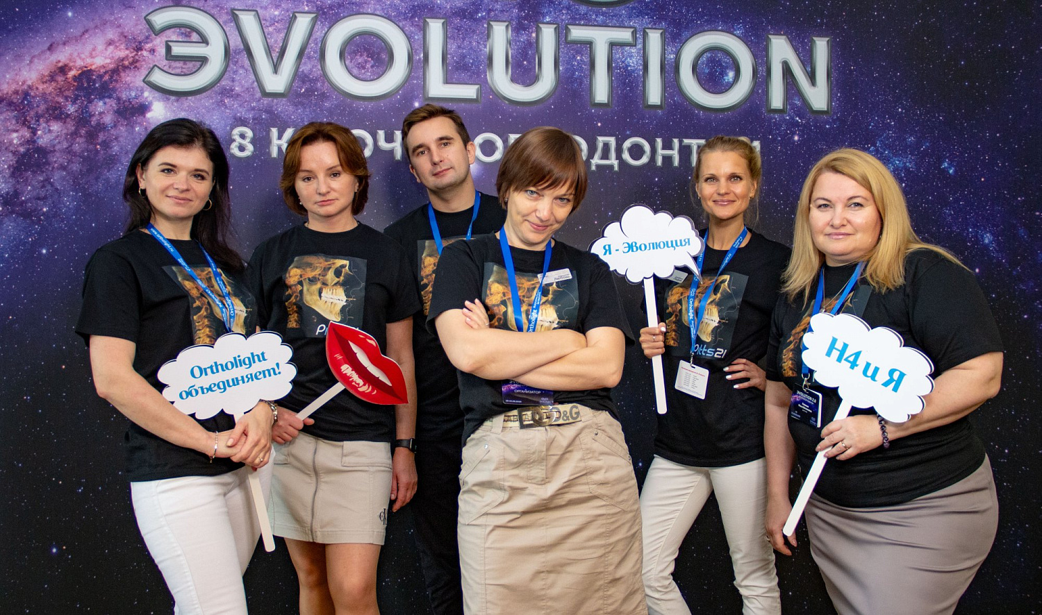 Проведен "ЭVOLUTION 2.0" в Санкт-Петербурге, 15-16 августа 2020