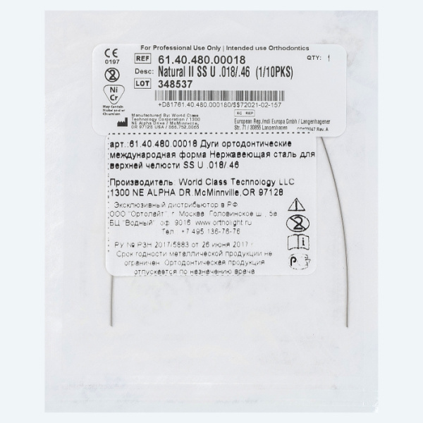 61.40.480.00018 61.40.480.00018