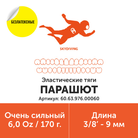Для карточек Озон-20