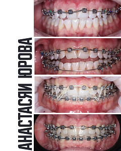 Анастасия Юрова