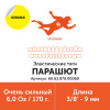 Для карточек Озон-41