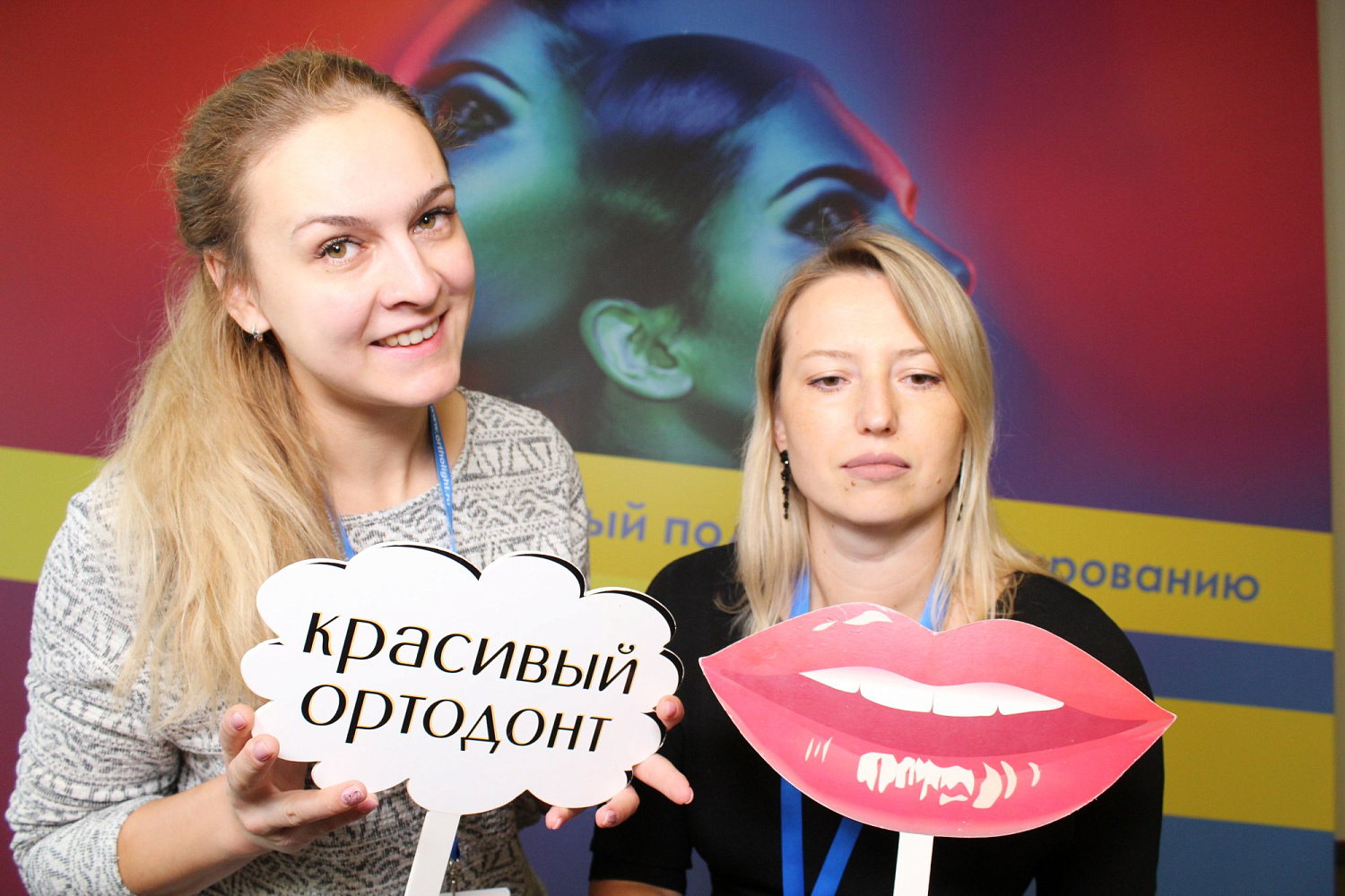 Итоги "Вертикальный подход к планированию и коррекции сагиттальных аномалий." 29-30-31 августа 2020