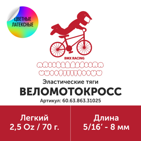 60.63.863.31025_3