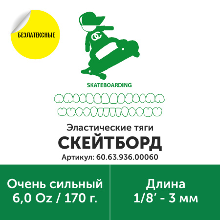 Для карточек Озон-04 Для карточек Озон-04