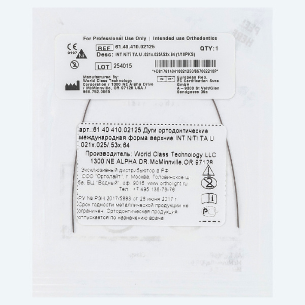 61.40.410.02125 61.40.410.02125