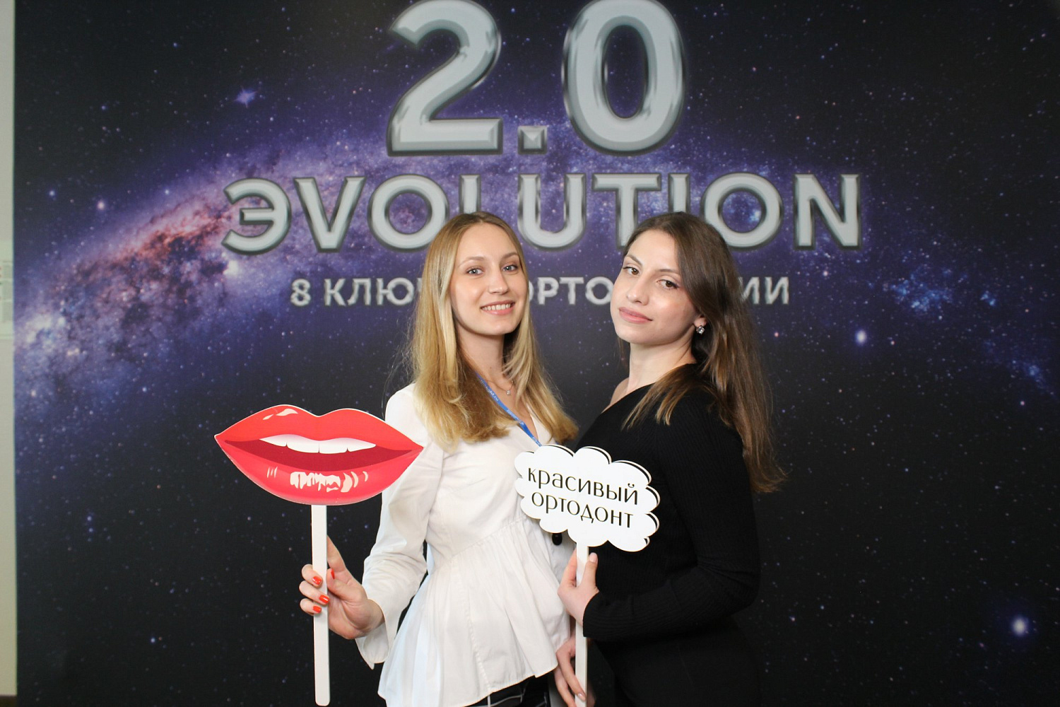 Проведен "ЭVOLUTION 2.0" в Санкт-Петербурге, 15-16 августа 2020