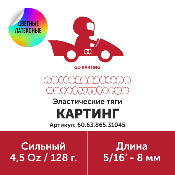 60.63.865.31045_3