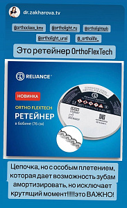 Татьяна Захарова