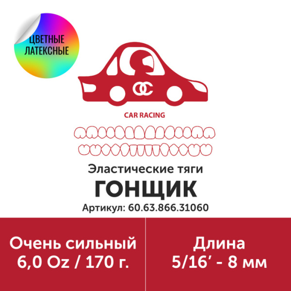 60.63.866.31060_3