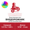 60.63.864.31035_3