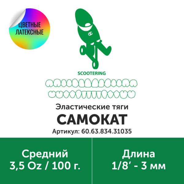 60.63.834.31035_3