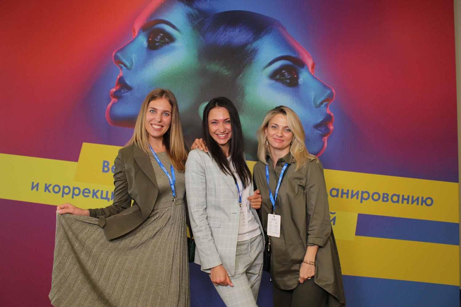 Итоги "Вертикальный подход к планированию и коррекции сагиттальных аномалий." 29-30-31 августа 2020