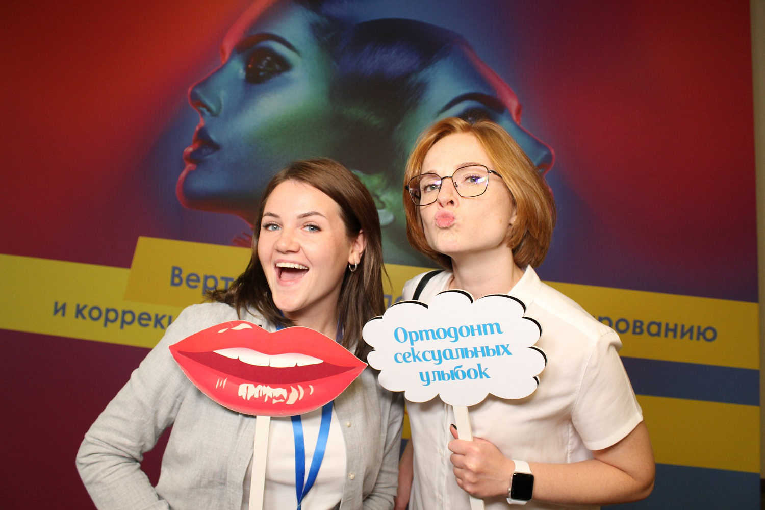 Итоги "Вертикальный подход к планированию и коррекции сагиттальных аномалий." 29-30-31 августа 2020