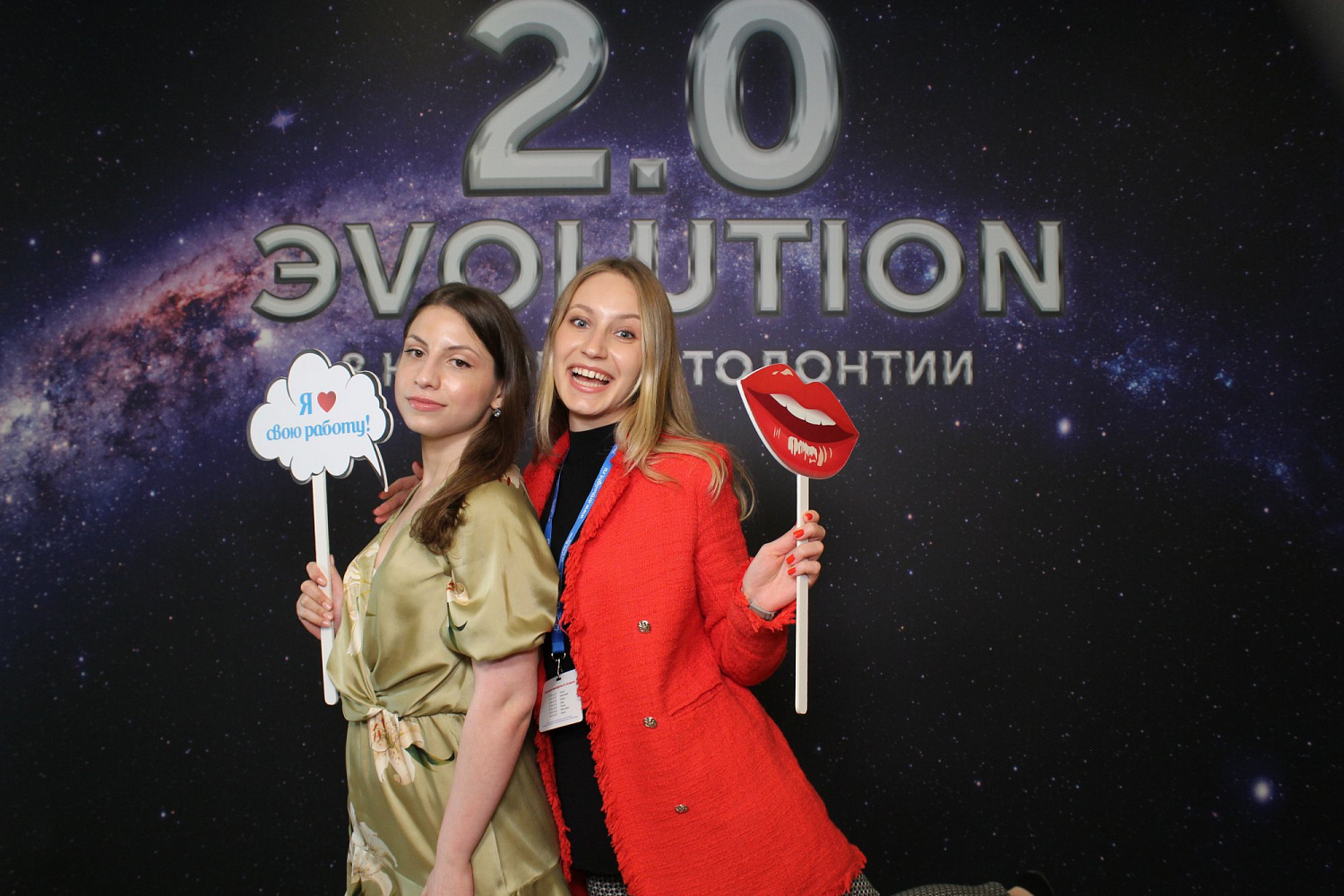 Проведен "ЭVOLUTION 2.0" в Санкт-Петербурге, 15-16 августа 2020