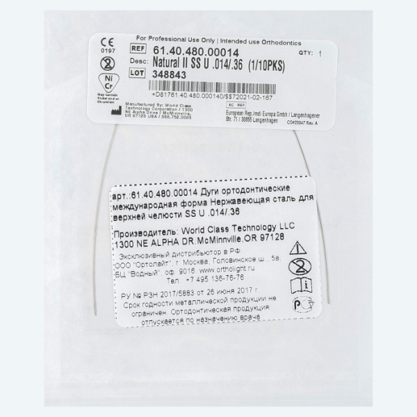 61.40.480.00014 61.40.480.00014