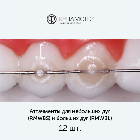 Ресурс 9@2x-100 Ресурс 9@2x-100