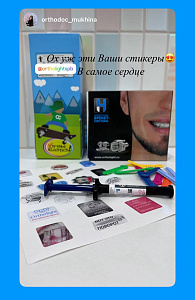 Ортодонт Мухина