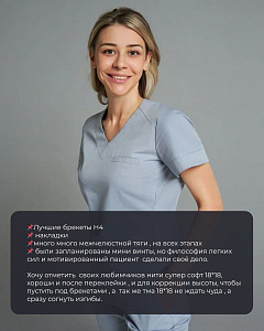 Анастасия Юрова