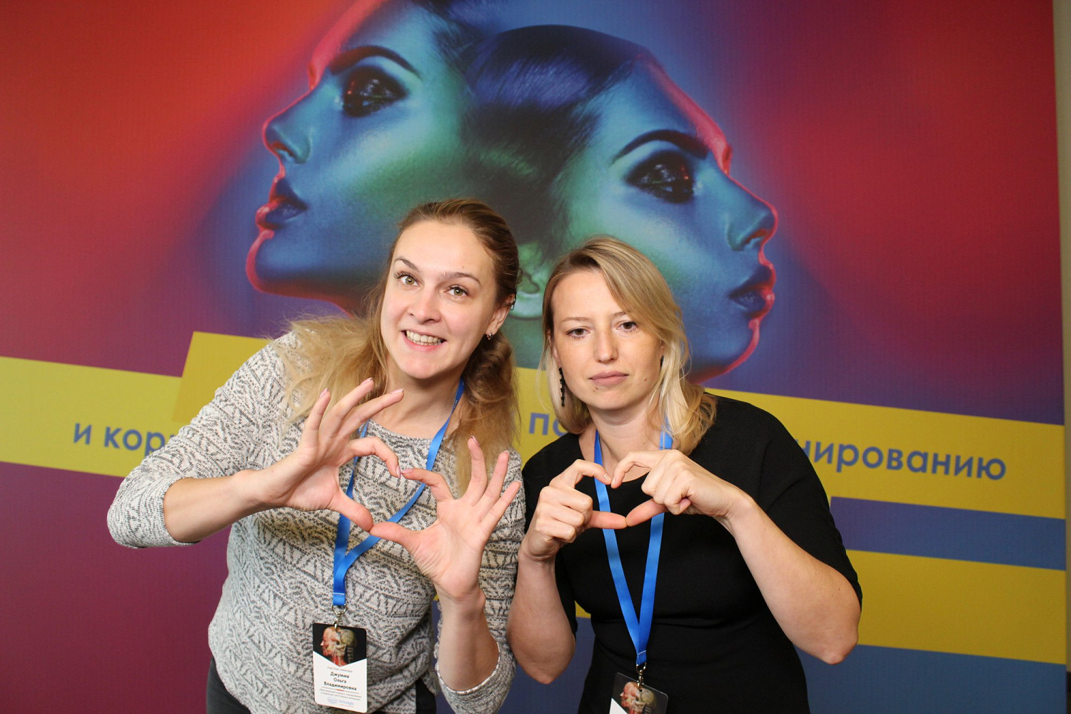 Итоги "Вертикальный подход к планированию и коррекции сагиттальных аномалий." 29-30-31 августа 2020