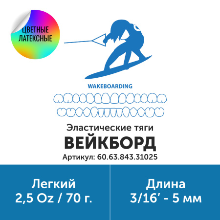 60.63.843.31025_3