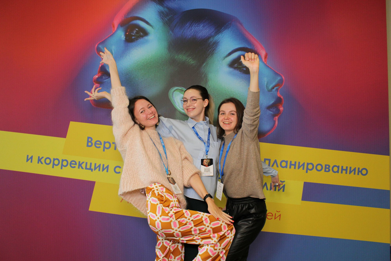 Итоги "Вертикальный подход к планированию и коррекции сагиттальных аномалий." 29-30-31 августа 2020