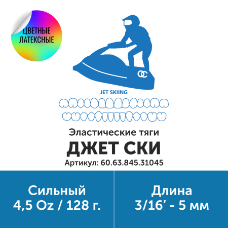 60.63.845.31045_3