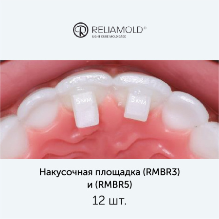 Ресурс 8@2x-100 Ресурс 8@2x-100