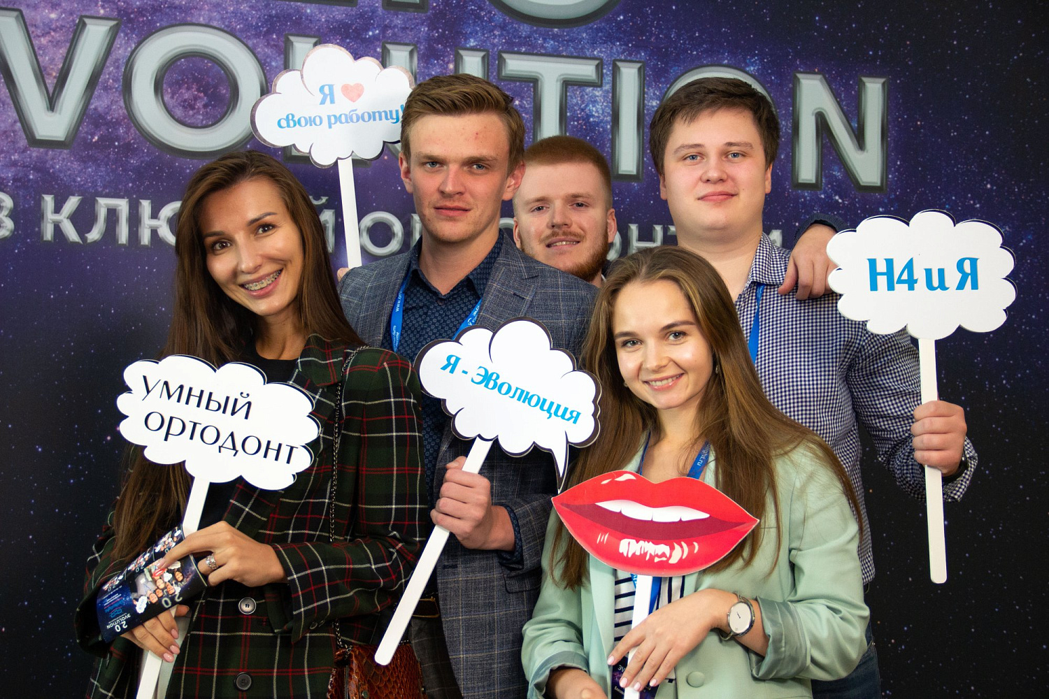 Проведен "ЭVOLUTION 2.0" в Санкт-Петербурге, 15-16 августа 2020