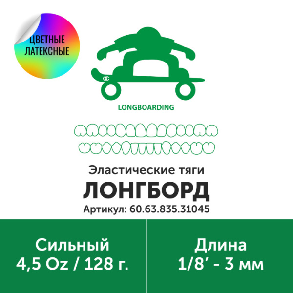 60.63.835.31045_3