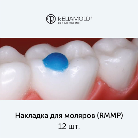 Ресурс 7@2x-100 Ресурс 7@2x-100