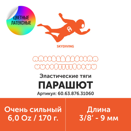 60.63.876.31060_3
