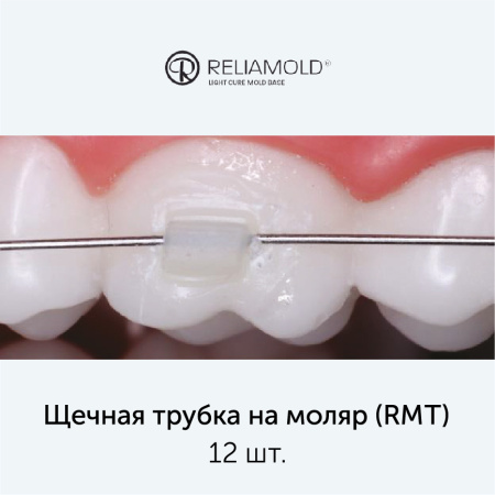 Ресурс 6@2x-100 Ресурс 6@2x-100