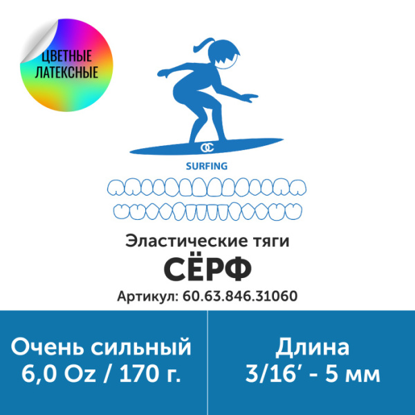 60.63.846.31060_3